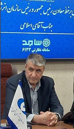 پاسخگویی مستقیم رئیس سازمان انرژی اتمی به دغدغه‌ها و پرسش‌های مردم